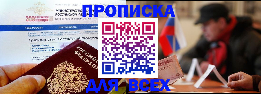 регистрация в Алексеевке